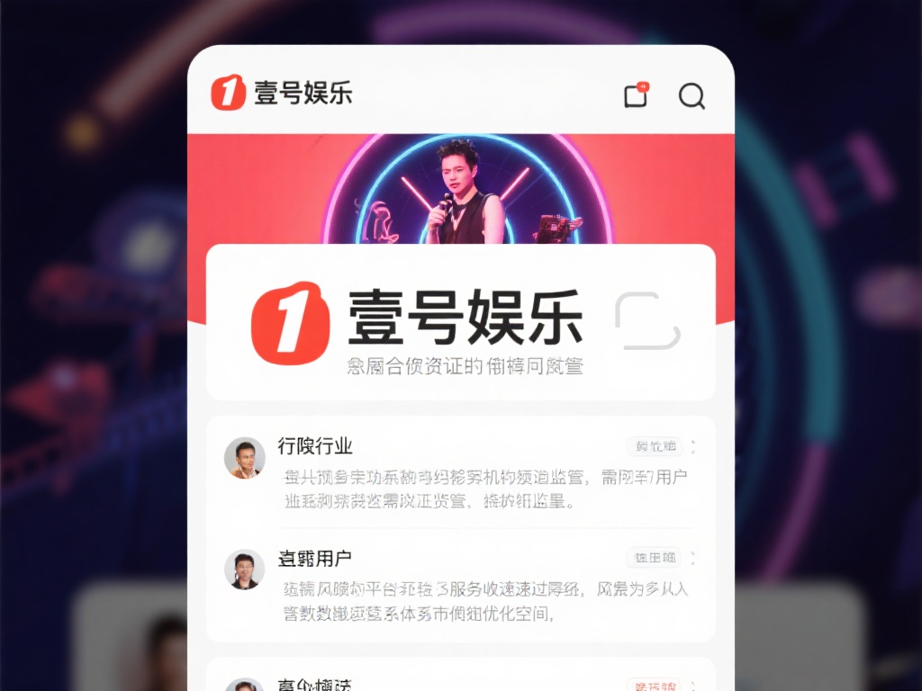 壹号娱乐可靠不？资金安全是否有保障 (壹号娱乐平台可靠吗？资金安全是否有保障？）