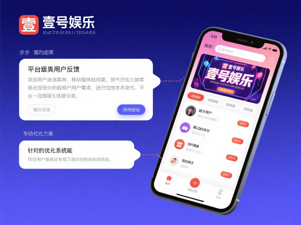 壹号娱乐真人技术,流畅画面不卡顿 (壹号娱乐真人技术,流畅画面不卡顿,极致体验无延迟)
